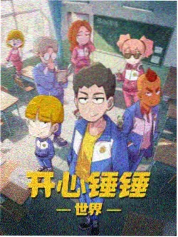 鬼灭之刃